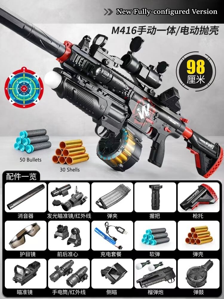 M416 Shell Ejecting Gun